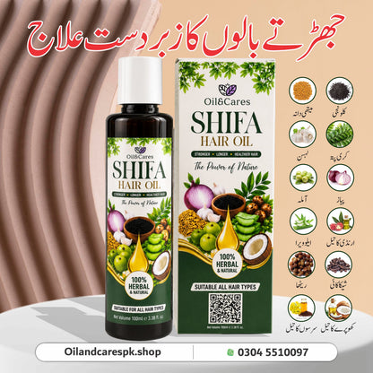 Shifa Hair Oil – 100% Herbal & Natural Hair Growth Oil